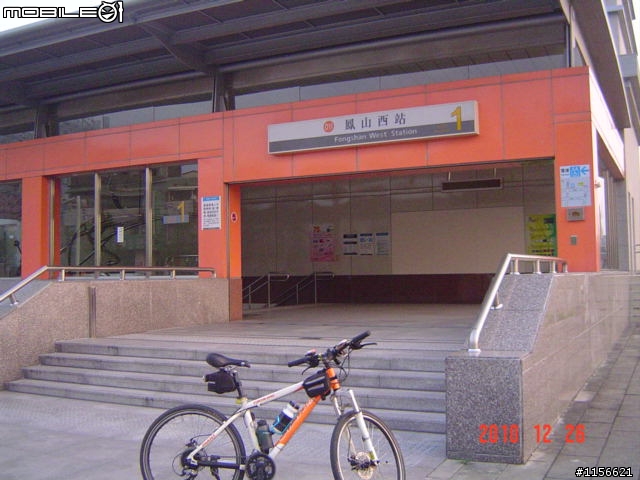 高雄市捷運紅線和橘線各站巡禮