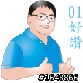 01好讚!! (有圖)