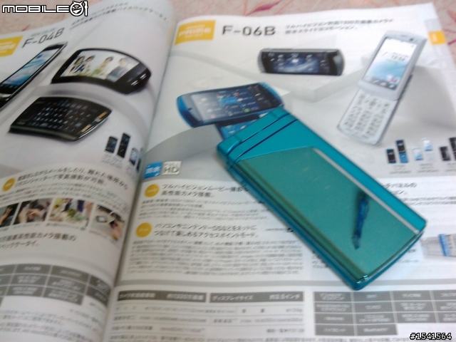 F-01B長腳了