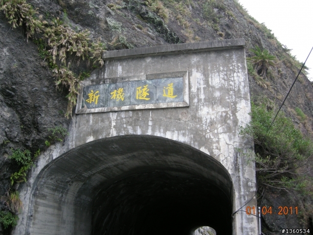 百年環島記遊－台灣之最(中)~大逆不道,東岸巡禮