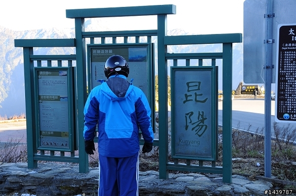 合歡山爆走兄弟在600km的旅程裡油0感動無價