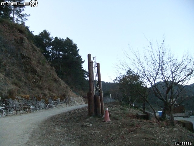 玉山暴走