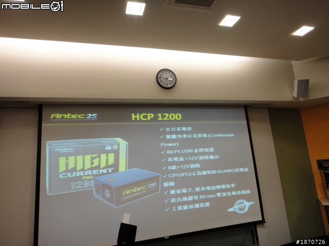 [NTD2011活動實錄] nVIDIA 事業線低調分享，更正：nVIDIA Tech Day