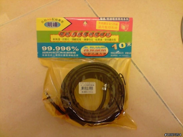 [偽]數位天線DIY~超懶不專業破爛製作XD