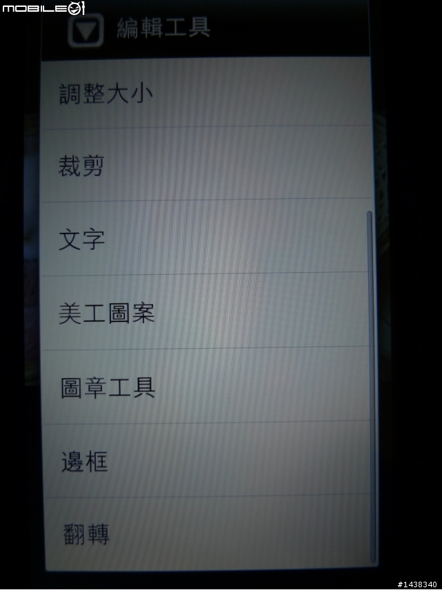 DEFY內建之小程式大驚奇~