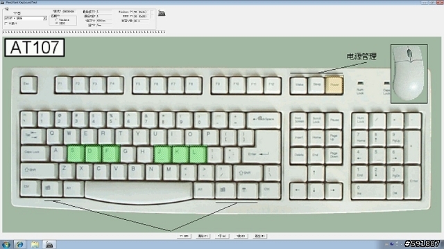 鴨子也懂靜電容量? Ducky:略懂 ~REALFORCE 104U 高貴登埸！