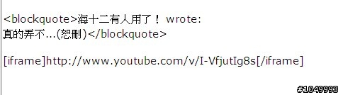 [分享]簡易插入YouTube.Vimeo影片