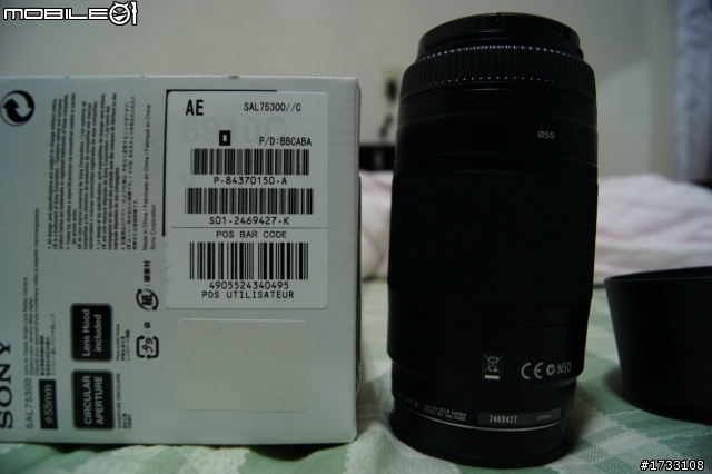 入手一支75-300的鏡頭把 SONY α33 變身成大砲