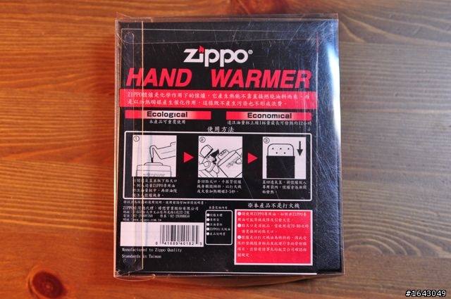 Zippo Hand Warmer 寒冷冬天的好幫手～ 更是騎車的好東西！（文中會說明騎車使用經驗）