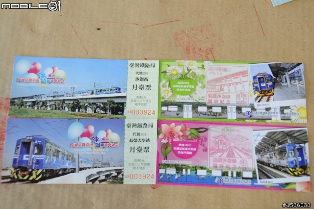 Luxgen SUV到左營→高鐵台南站→台鐵沙崙支線到台南市