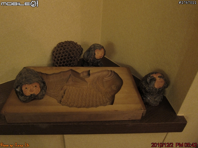 桃園-都鮨 日式料亭 2010/12/02