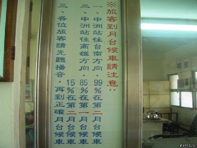 台灣人的幽默