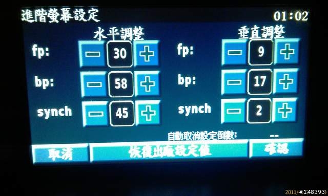 XC60 導航之自助升級 TOPO 2010.30 (再升級成 NT 2011.10版本地圖)