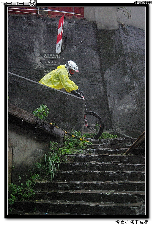 黄金小鎭城市下坡賽終點前階梯相片