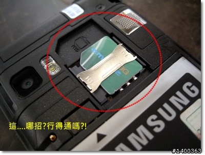 [簡單試玩]Samsung Wave723 行動AP，無線上網好方便~