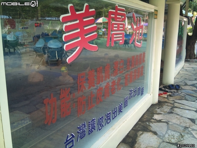 我在墾丁天氣冷 外加 Address 暴力訓車~