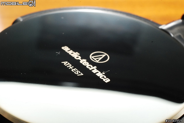 [開箱分享]ATH ES-7