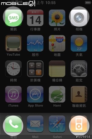 [分享]iPhone 4購機請記得在現場多做測試！