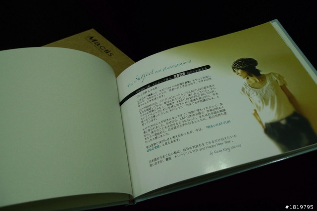 Fans衝動～KAT-TUN への自慢写真集