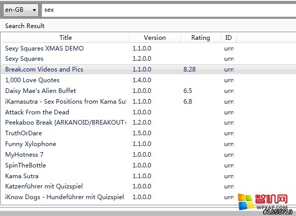 windows phone 7 market place 正式破解版發布