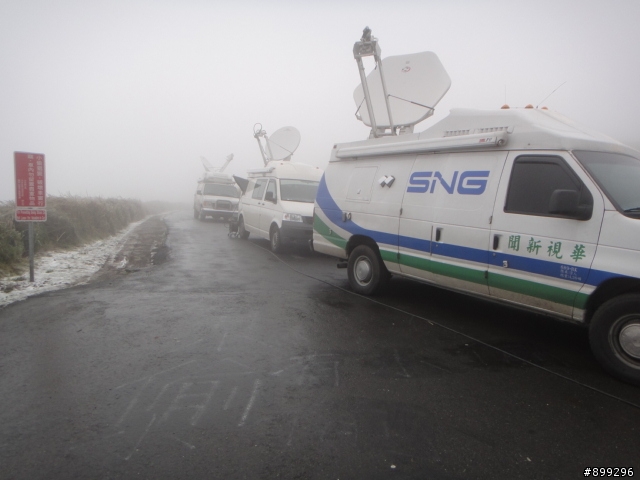 有幸恭逢大屯山冰天雪地之盛會