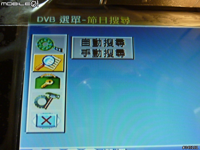 [開箱] Proton普騰攜帶式7吋影音播放器