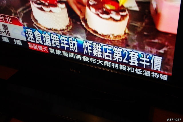 瘋狂聖誕 合歡北峰 (圖多)
