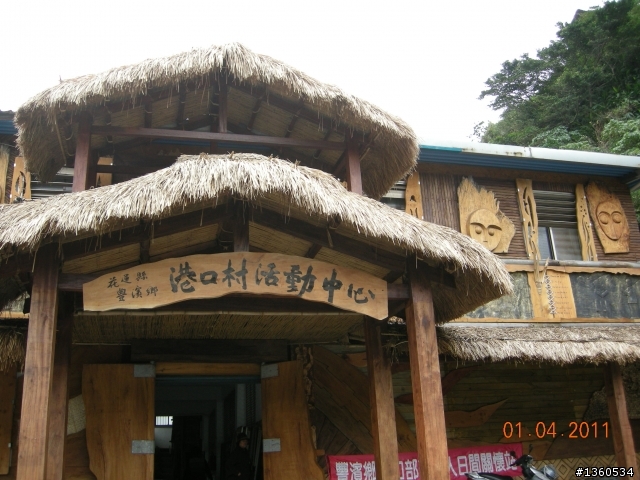 百年環島記遊－台灣之最(中)~大逆不道,東岸巡禮