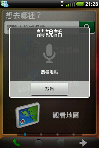 A50簡易開箱文(通路版)...ASUS第一款Android