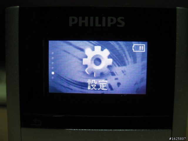 [簡易開箱]PHILIPS RaGa MP3