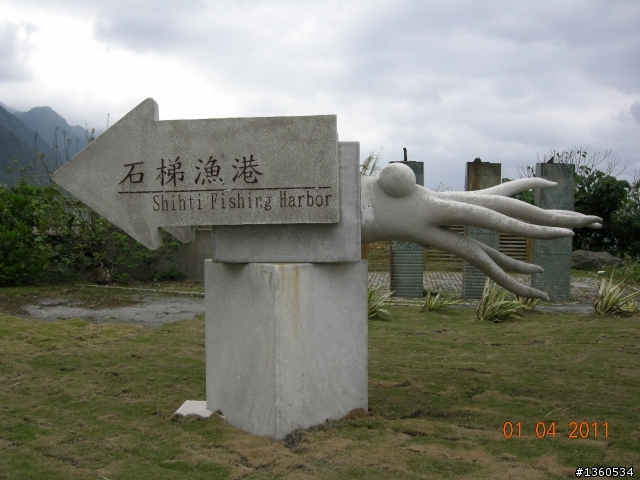 百年環島記遊－台灣之最(中)~大逆不道,東岸巡禮