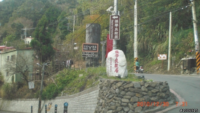 霞喀羅國家步道單騎越嶺—我和狗狗~小黑(上)