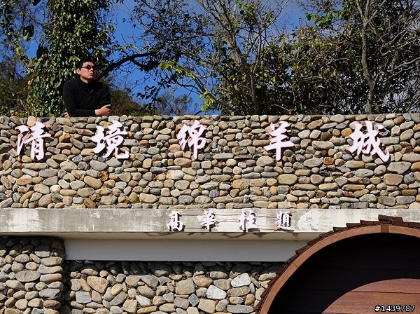 合歡山爆走兄弟在600km的旅程裡油0感動無價