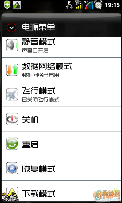 有關JPY土豆版及lidroid版_美化
