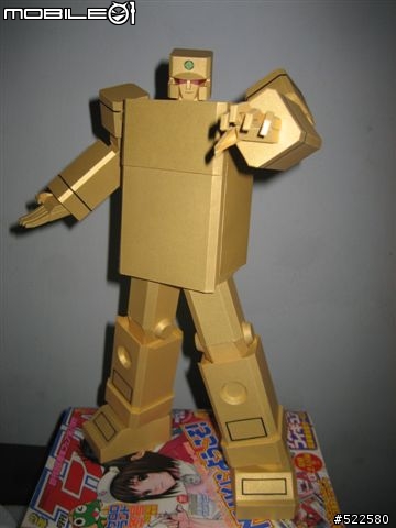(紙模型)黃金戰士 Gold Lightan
