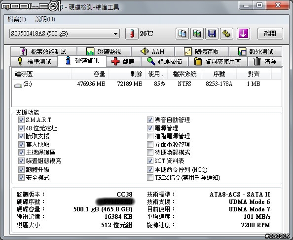 Seagate 11代 500G 這樣是不是快掛了?