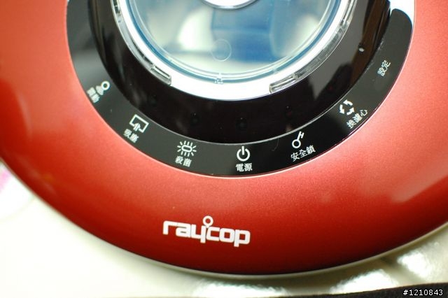 2011年最夯最時尚吸塵機 ---  細菌殺手 Raycop紫外線殺菌除螨機
