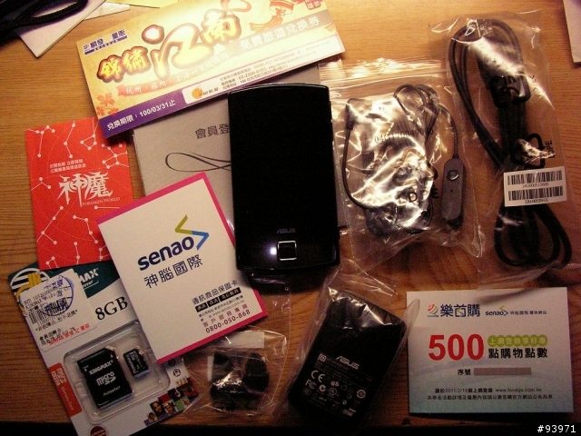 [簡單開箱]超值A50購入,有送車架