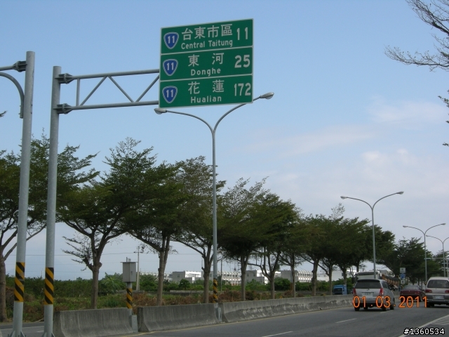 百年環島記遊－台灣之最(中)~大逆不道,東岸巡禮