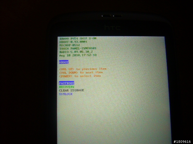 (Desire)HBoot BRAVO PVT4 SHIP S-ON 如何刷rom(已root)