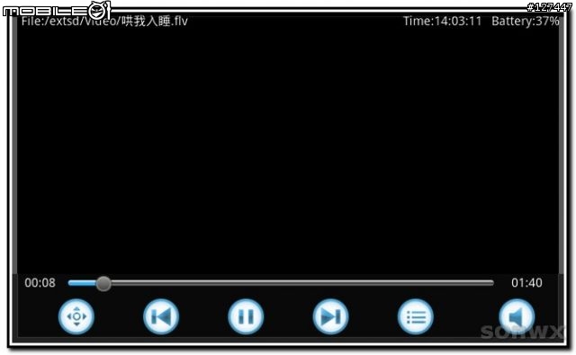 【開箱文】海納M7 電容觸碰螢幕 Android 2.2