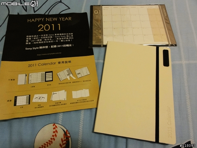 2011便曆  貼手札