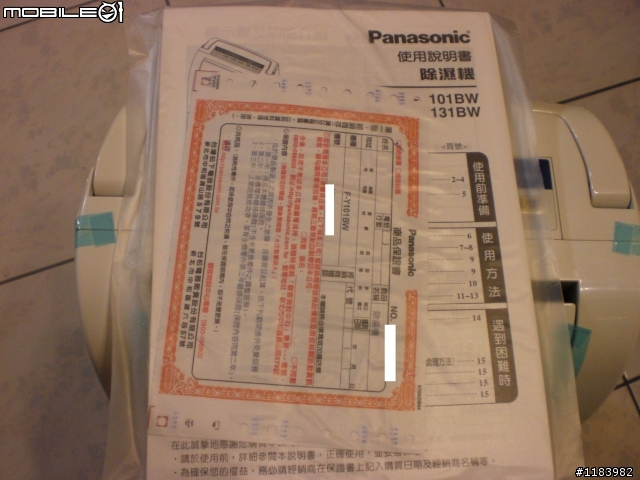 [開箱]清淨除濕機-國際牌 Panasonic F-Y101BW