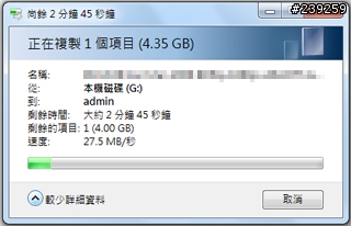 [分享]合勤Zyxel NSA-320 區域網路+電驢＋BT速度測試