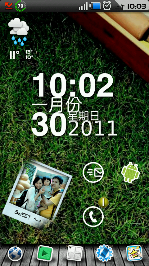 [1/30分享]獨具立體感的Dock Bar...免ROOT!!