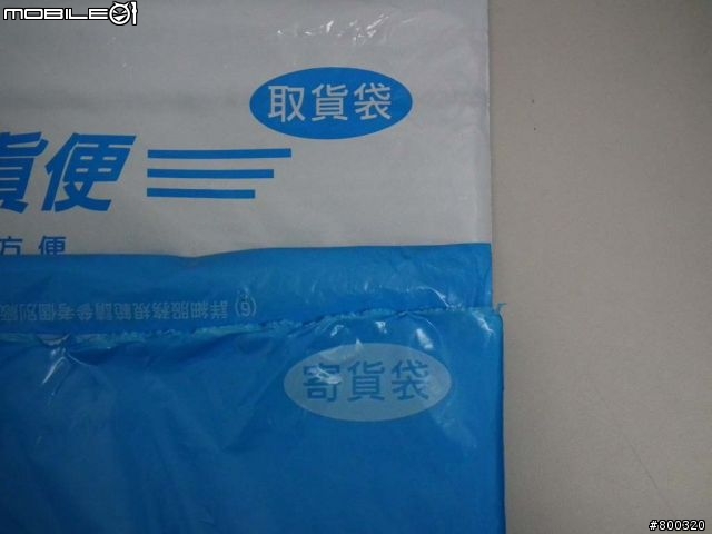 [開箱] 真的只是個筆記本 - ASUS Eee Note EA800 單純開箱分享