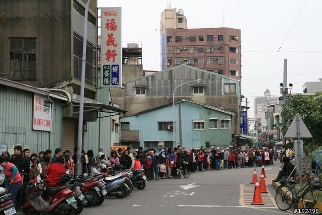 跟著食尚走～嘉義二一遊-第二天-峰炸、人龍、奔牛～
