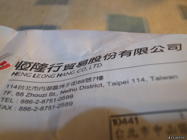 【驚心動魄之浴火重生之悲劇不斷之GRDIII資訊展倒數第二天入手開箱文】小G我要抱著你睡覺~~~
