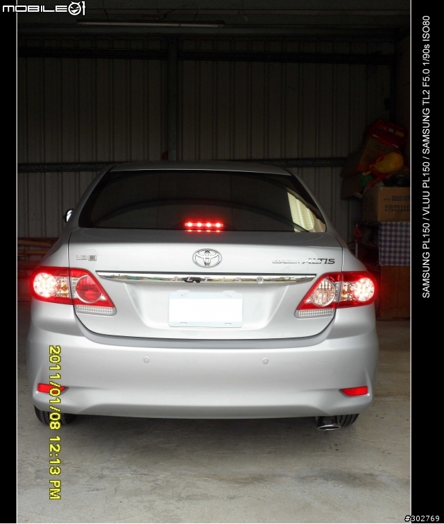 [開箱]2011 ALTIS 1.8E 純粹銀色