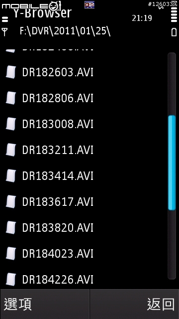 行車紀錄器(HD DVR)G-081之簡單開箱&分享